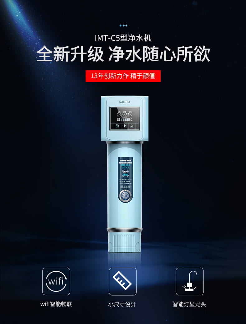 愛瑪特家用活性炭?jī)羲鱅MT-C5