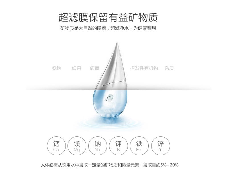 愛(ài)瑪特家用直飲超濾凈水機(jī)IMT-D5