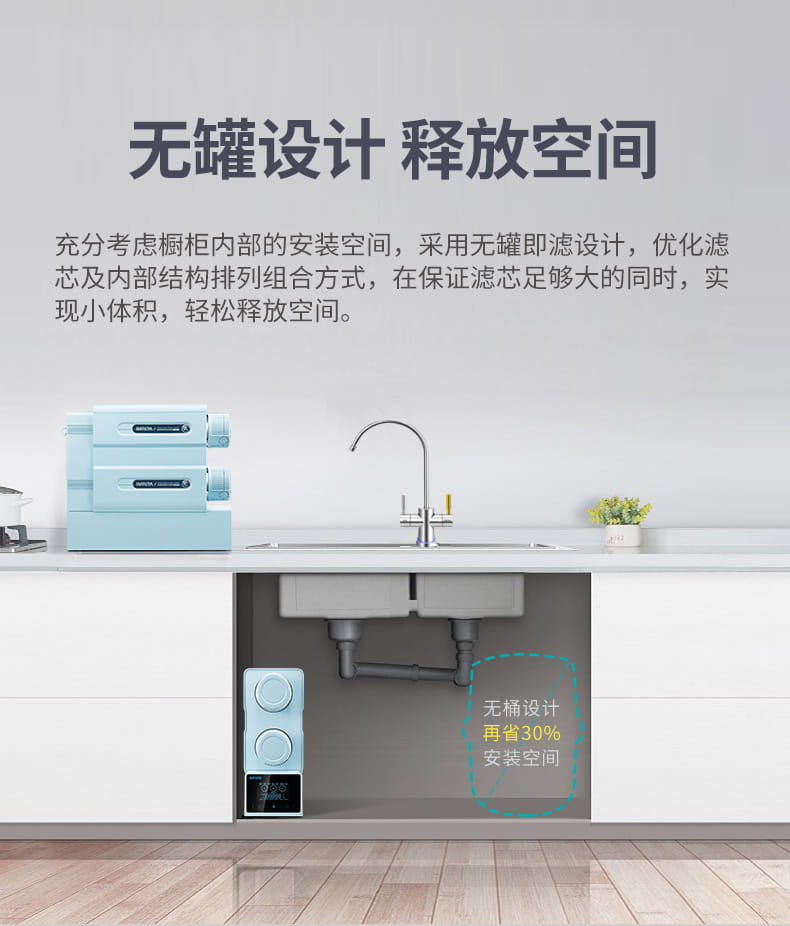 愛瑪特智能母嬰礦物質(zhì)凈水機(jī)IMT-NS6