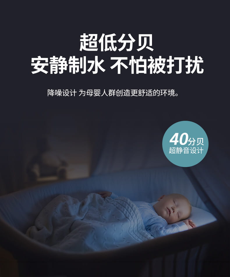 愛瑪特智能母嬰礦物質(zhì)凈水機(jī)IMT-NS6