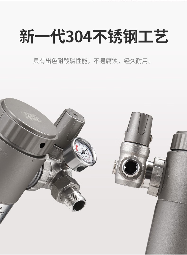 愛(ài)瑪特前置過(guò)濾器IMT-M4