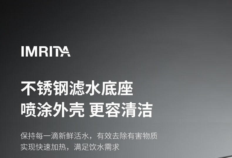 家用嵌入式直飲管線機IMT-G7
