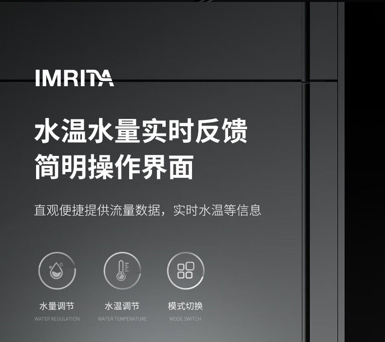 家用嵌入式直飲管線機IMT-G7