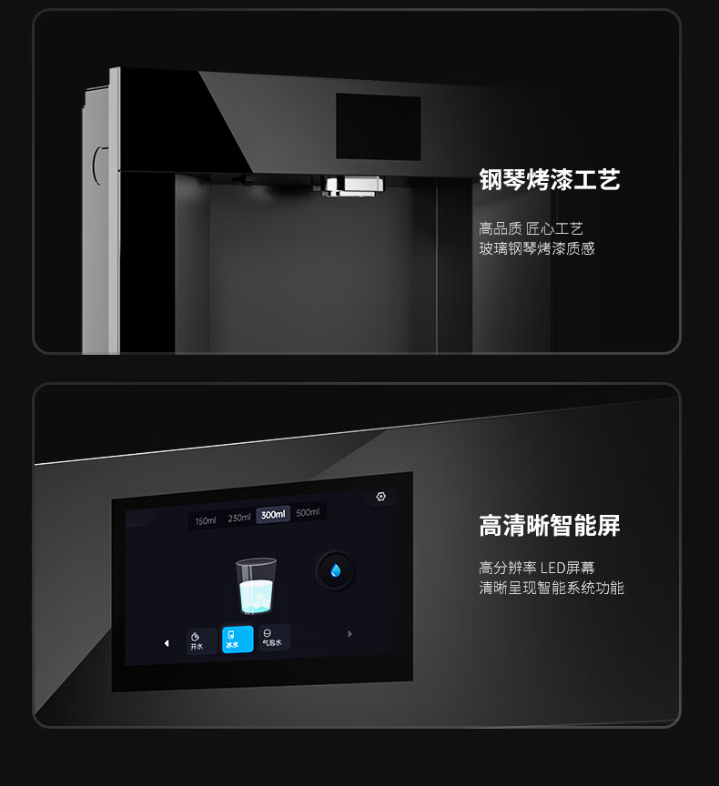 家用嵌入式直飲管線機IMT-G7