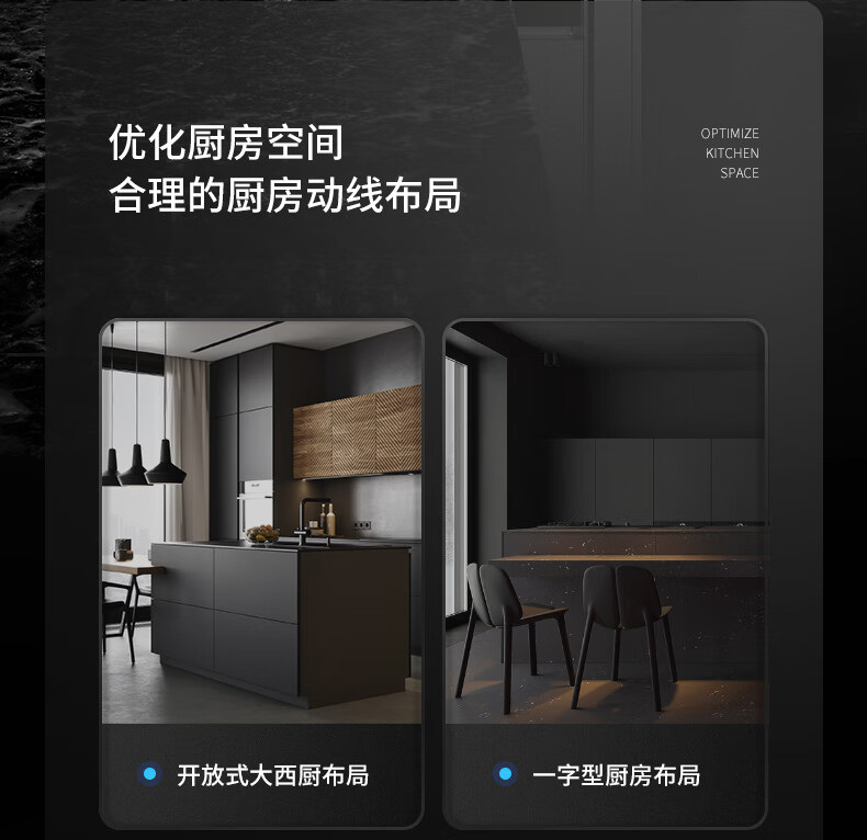 家用嵌入式直飲管線機IMT-G7
