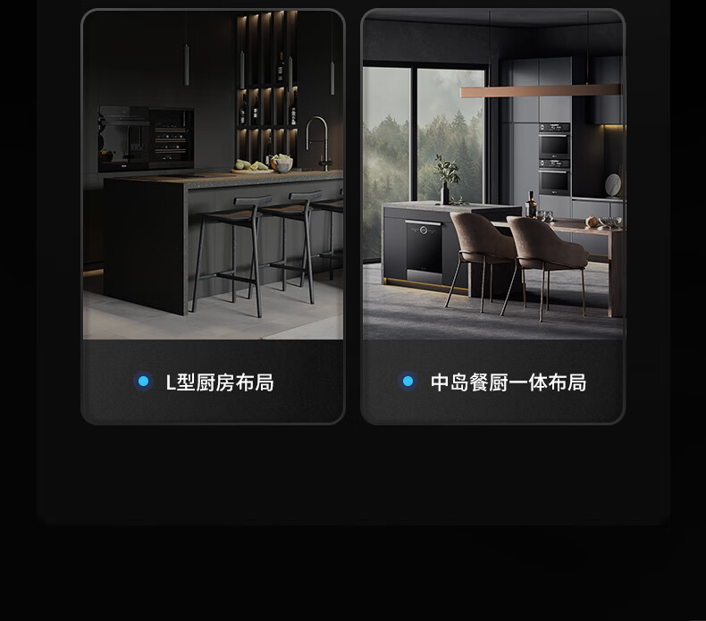 家用嵌入式直飲管線機IMT-G7