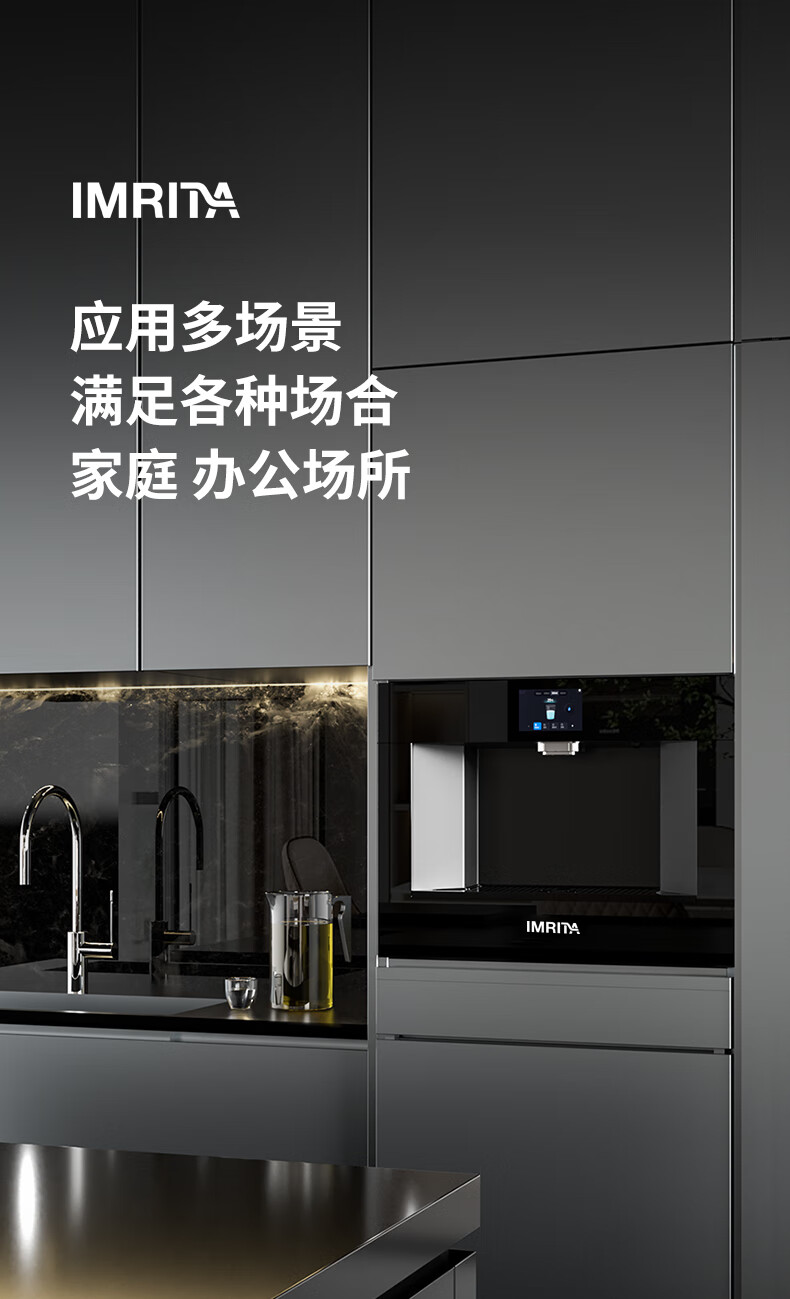家用嵌入式直飲管線機IMT-G7