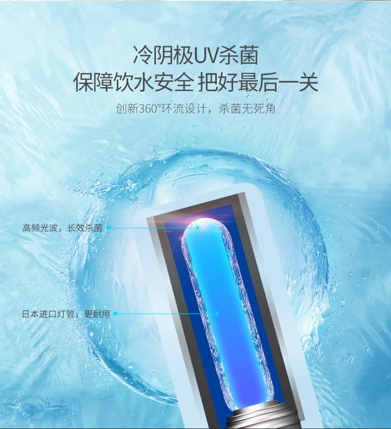 愛(ài)瑪特商用納濾凈水機(jī) IMT-NC8