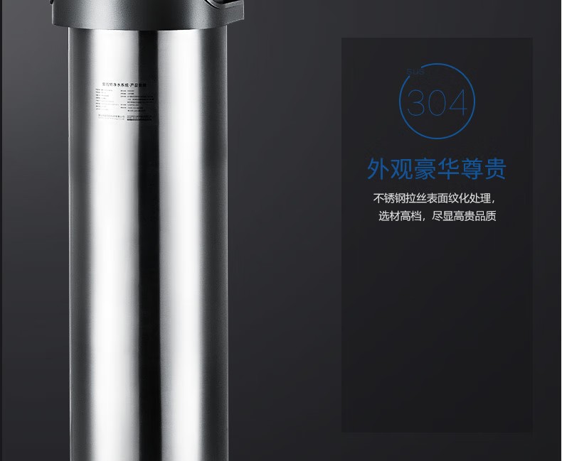 愛(ài)瑪特智能中央凈水機(jī)IMT-U10