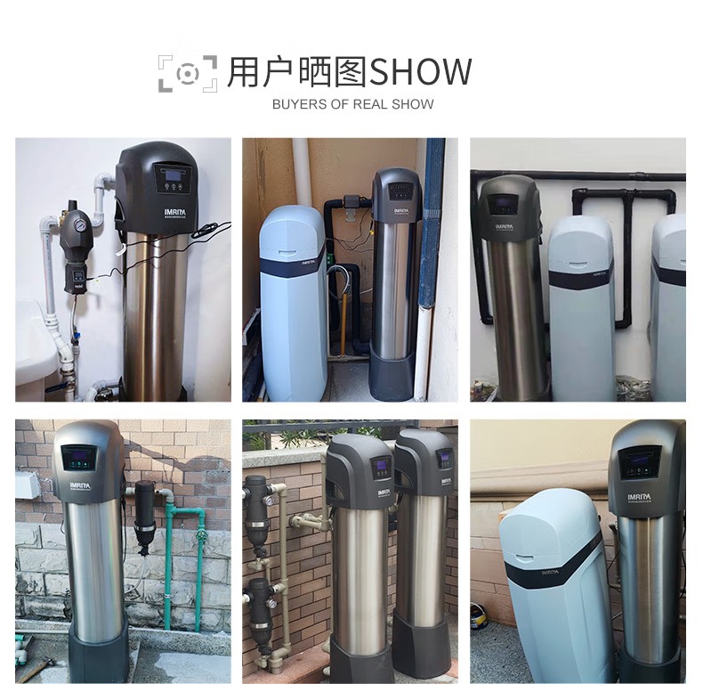 愛(ài)瑪特智能中央凈水機(jī)IMT-U10