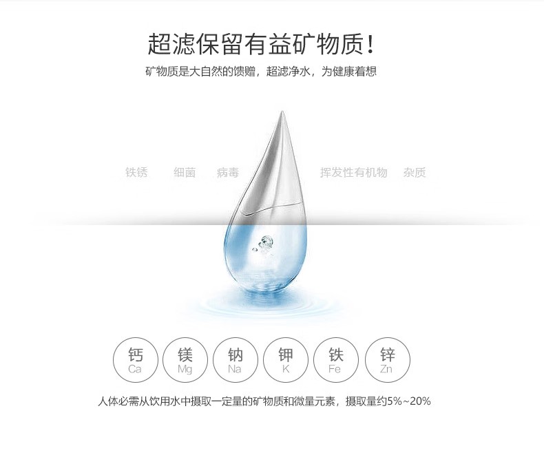 愛(ài)瑪特智能中央凈水機(jī)IMT-U10