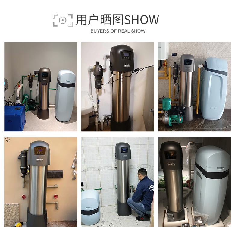 愛瑪特 專業(yè)級(jí)中央凈水機(jī)IMT-U9