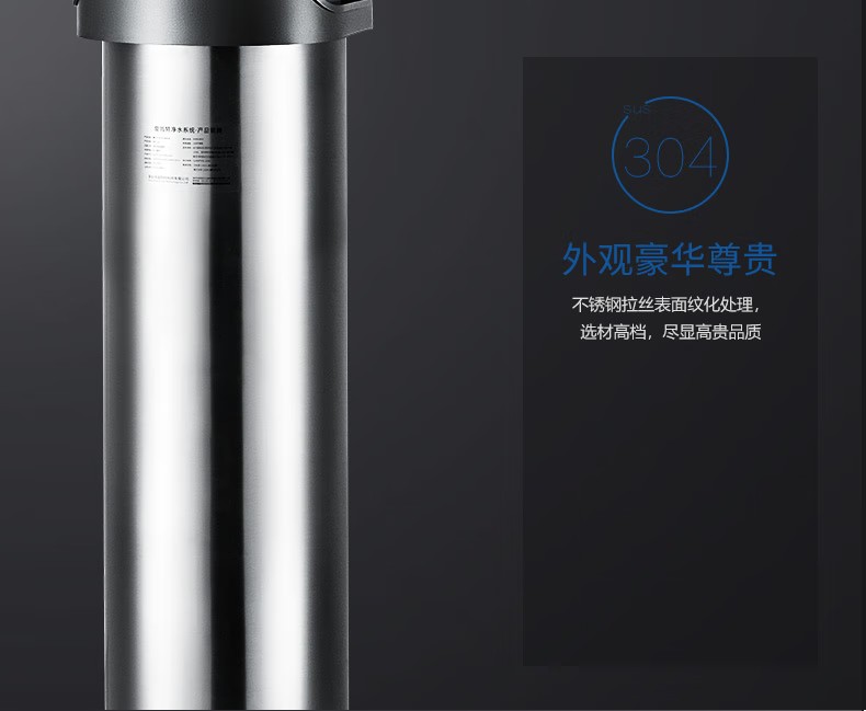 愛瑪特 專業(yè)級(jí)中央凈水機(jī)IMT-U9