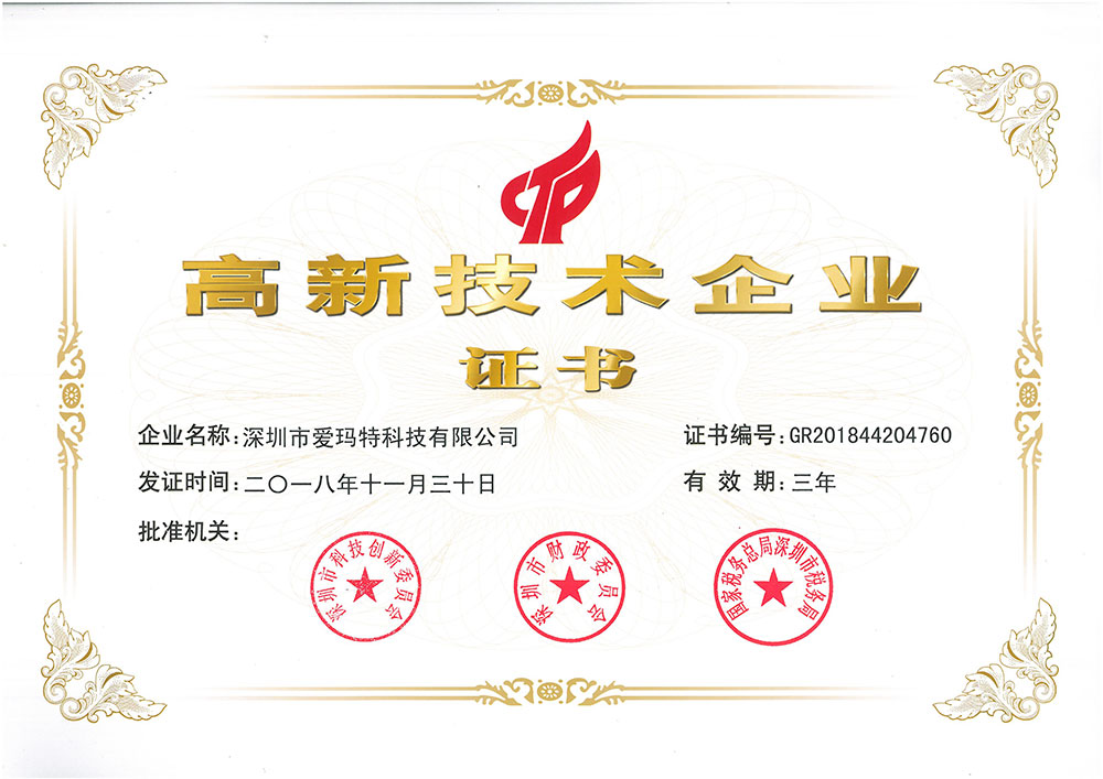 全屋深度凈水品牌愛瑪特2019年度回顧：不忘初心，砥礪前行