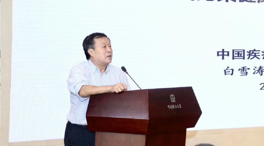 中國(guó)疾病預(yù)防控制中心環(huán)境所原所長(zhǎng)、醫(yī)學(xué)博士、博士生導(dǎo)師白雪濤