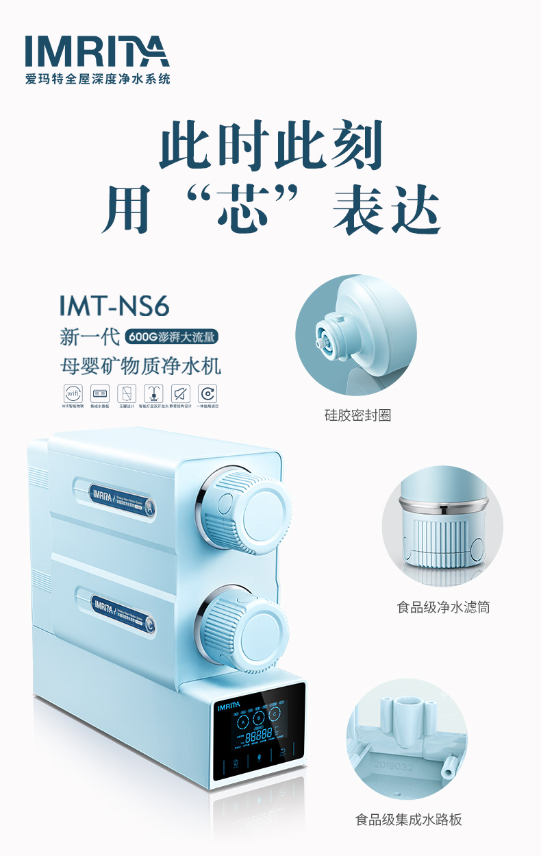 此時(shí)此刻，用“芯”表達(dá).jpg