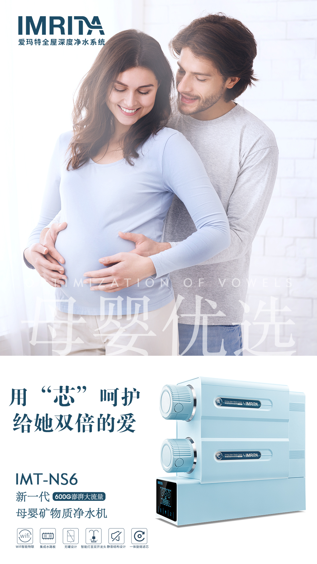用“芯”呵護(hù)，給她雙倍的愛.jpg