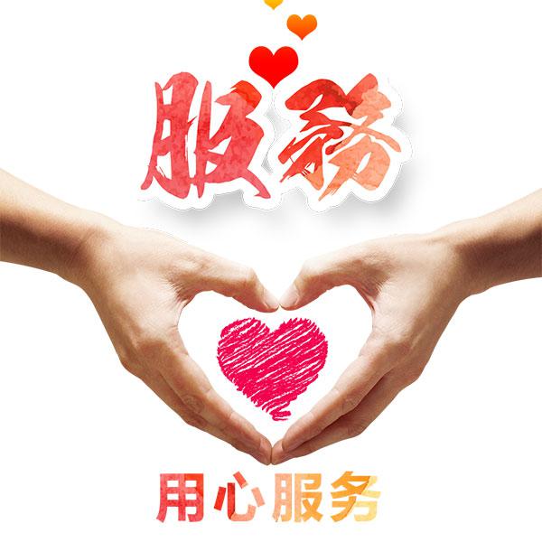 打造用戶至上，愛瑪特服務(wù)專業(yè)化、系統(tǒng)化全新升級(jí)