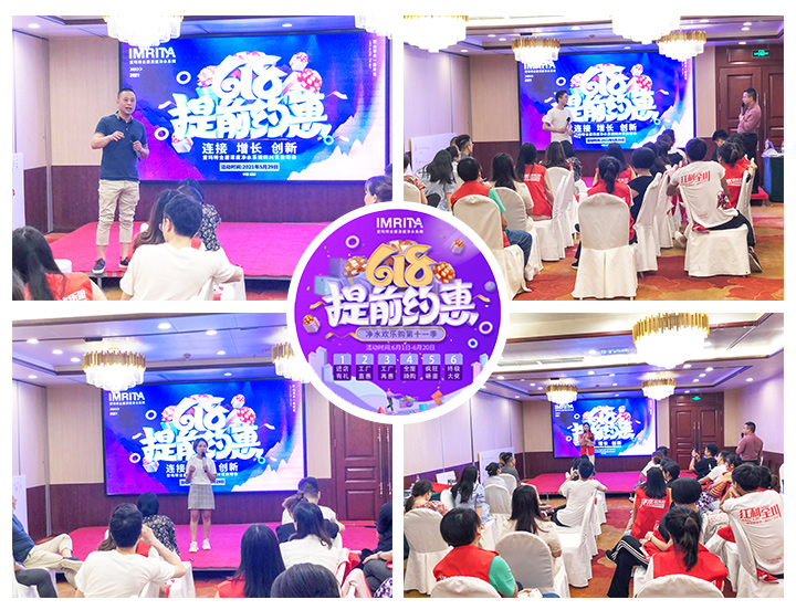 愛(ài)瑪特經(jīng)銷(xiāo)商上臺(tái)分享經(jīng)驗(yàn)心得
