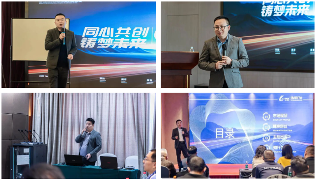 愛瑪特全屋凈水品牌2023全國(guó)市場(chǎng)營(yíng)銷策略研討會(huì)精彩回顧