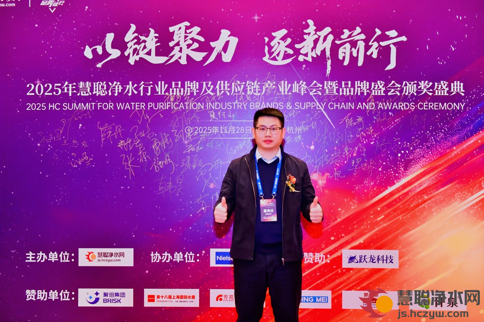 不只是安全，更是安心！愛瑪特“消費(fèi)者滿意品牌”獎(jiǎng)背后的深度凈水硬核