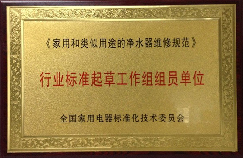 從國標(biāo)起草到行業(yè)標(biāo)桿：為什么全屋凈水選頭部品牌 —— 以愛瑪特為例